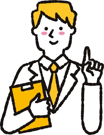 「ちょこっとプラン」のイラスト